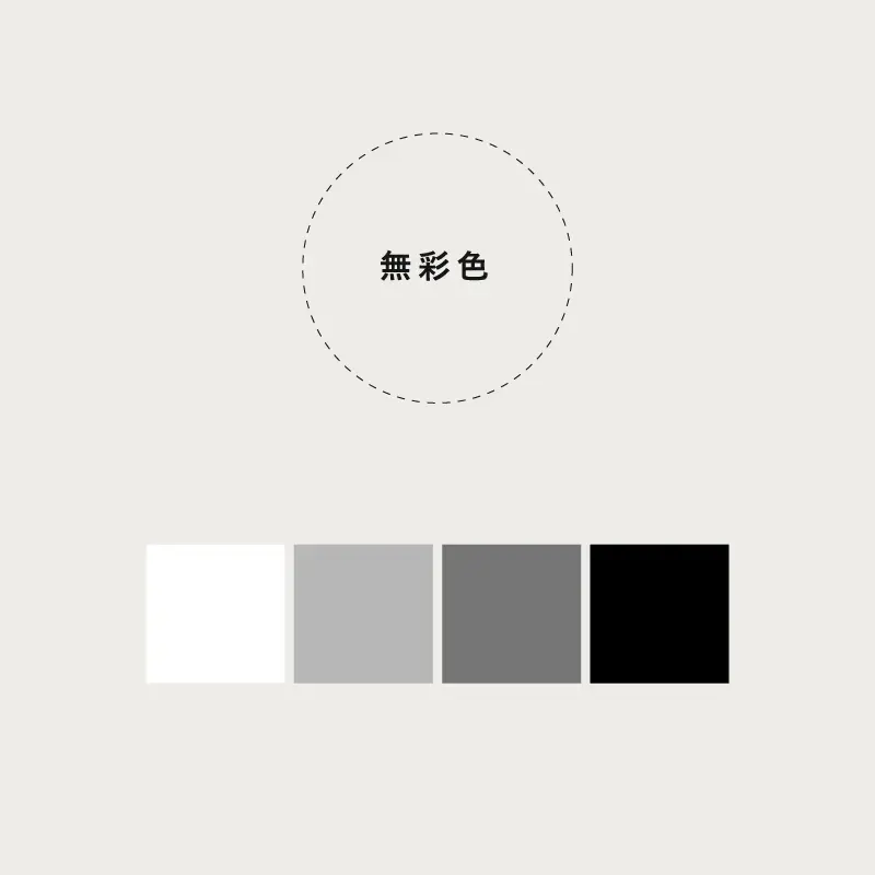無彩色-thumb-autoxauto-q98 のコピー.jpg