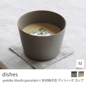 yumiko iihoshi porcelain×木村硝子店 dishes カップ／Mサイズ