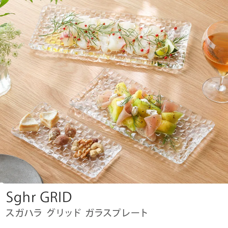ガラスプレート Sghr グリッド
