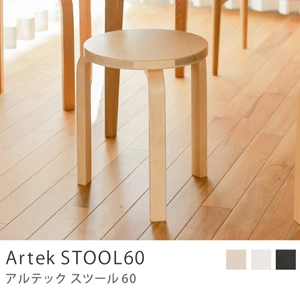 Artek STOOL60