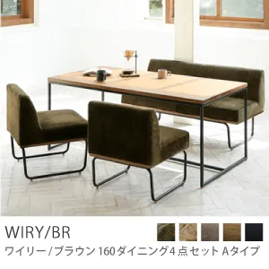 Re:CENO product｜160ダイニング4点セット WIRY／BR Aタイプ